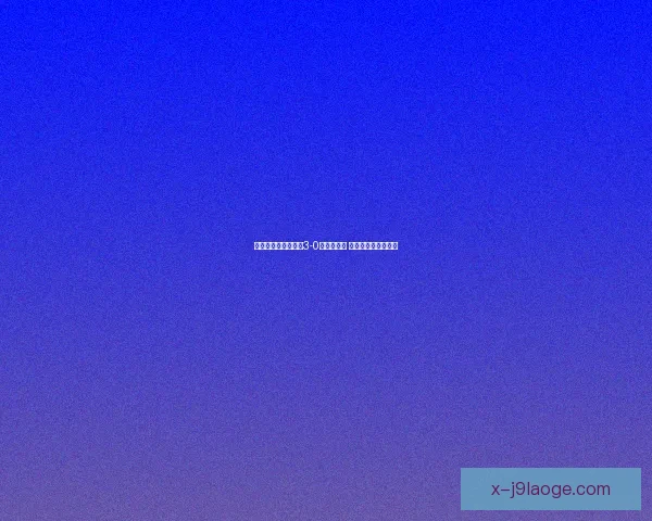 亚特兰大欧联杯客场3-0大胜利物浦 展现强势状态与实力