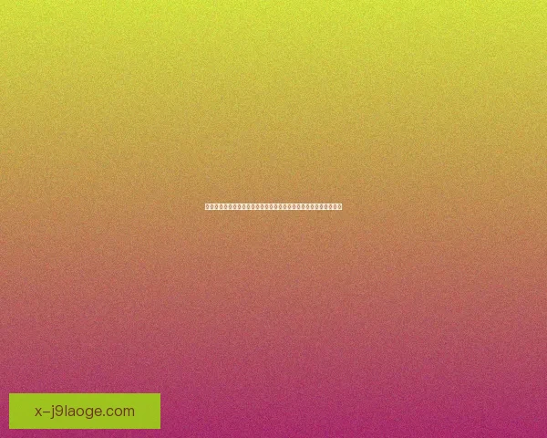 从绝境到王座科特迪瓦非洲杯决赛逆转尼日利亚上演足球史诗荣耀夜